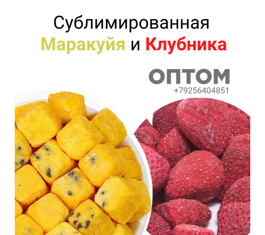 Фото опубликовано: ООО "БИЗНЕС ТОРГ", ИНН 7724325239, bella-candy.ru  ©