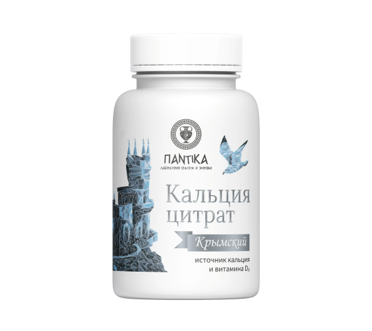 Фото опубликовано: ООО "МОРСКАЯ АПТЕКА", ИНН 9111022180, seapharma.ru  ©