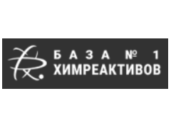 Производственная компания «База №1 Химреактивов»