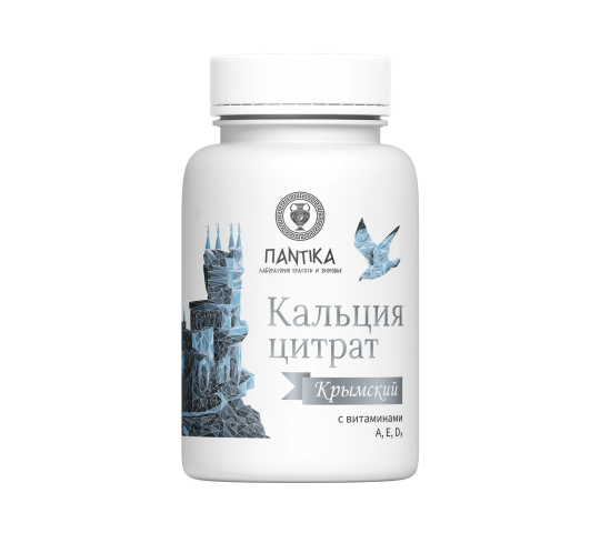 Фото опубликовано: ООО "МОРСКАЯ АПТЕКА", ИНН 9111022180, seapharma.ru  ©