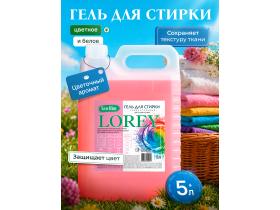 Производитель бытовой химии «SawHim»