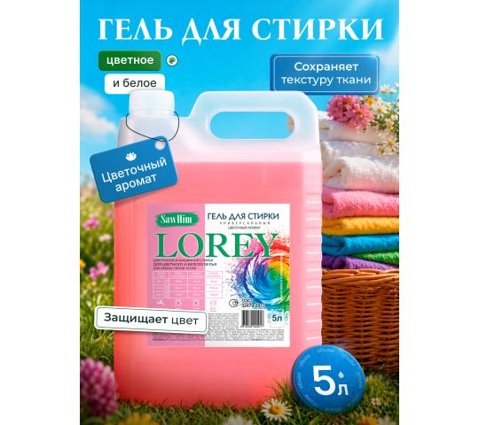 Фото 2 Оптом от 330р