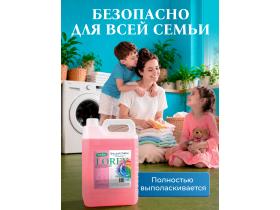 Гель  для стирки универсальный LOREY 5л