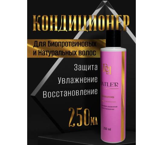 Фото 4 Бальзам для волос под СТМ, г.Санкт-Петербург 2026