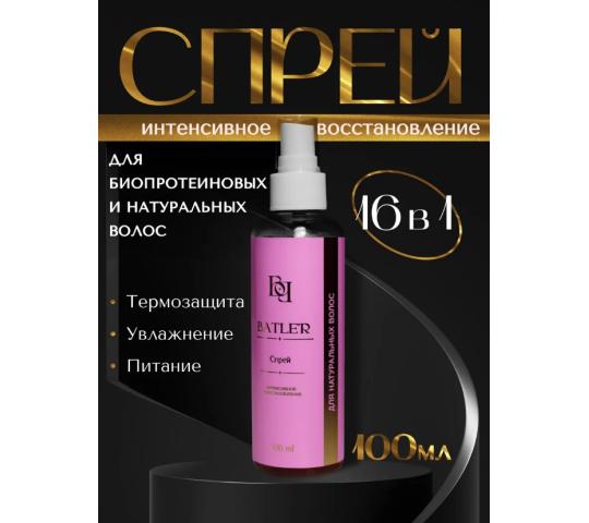 Фото 2 Спрей для волос под СТМ, г.Санкт-Петербург 2026