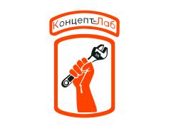 Производитель емкостного оборудования «Концепт-Лаб»