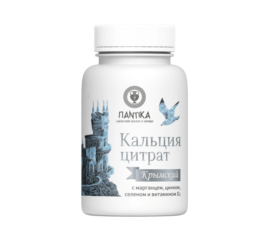 Фото опубликовано: ООО "МОРСКАЯ АПТЕКА", ИНН 9111022180, seapharma.ru  ©