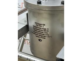 Русские химические реакторы.