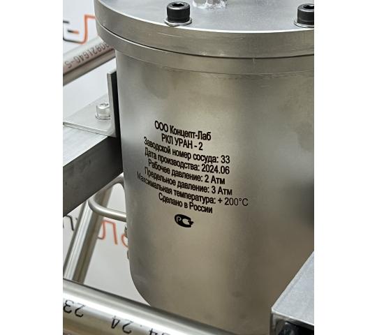 Фото опубликовано: ООО "КОНЦЕПТ-ЛАБ", ИНН 9704019445, koncept-lab.pro  ©