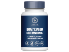 Цитрат кальция с витамином D3 для животных