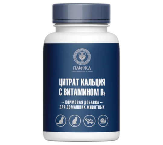 Фото опубликовано: ООО "МОРСКАЯ АПТЕКА", ИНН 9111022180, seapharma.ru  ©