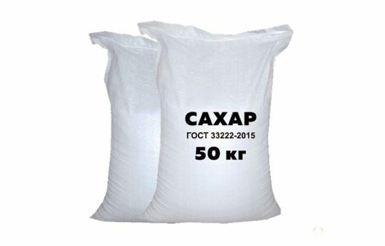 Фото опубликовано: ООО "ДМИТРОТАРАНОВСКИЙ САХАРНЫЙ ЗАВОД", ИНН 3102022471, dtsz.ru  ©