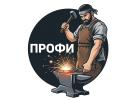 ООО «ПРОФИ»