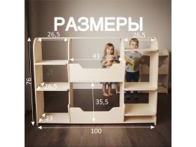 Детские стеллажи Монтессори