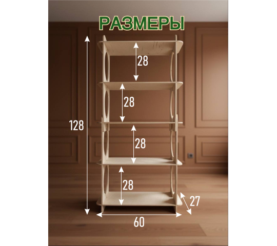 Фото 4 стеллаж 2026