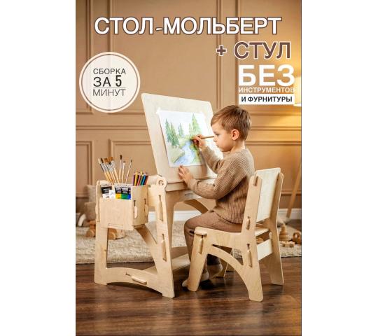 Фото 5 стол и стул 2026