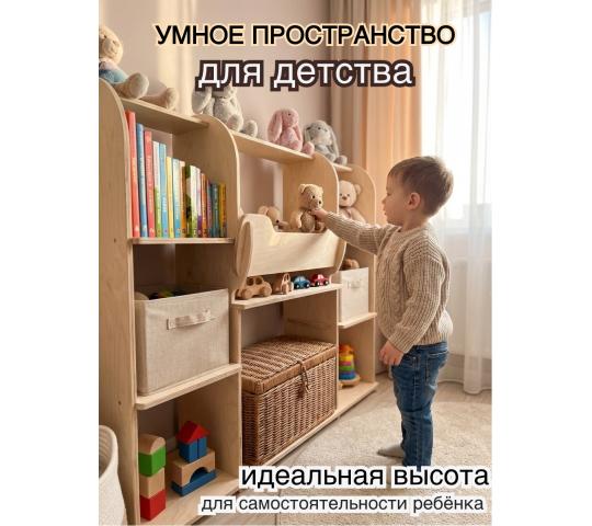 Фото 7 стеллаж монтессори 2026