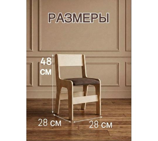 Фото 9 стул растущий 2026