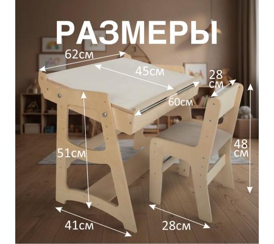 Фото 10 стол и стул 2026