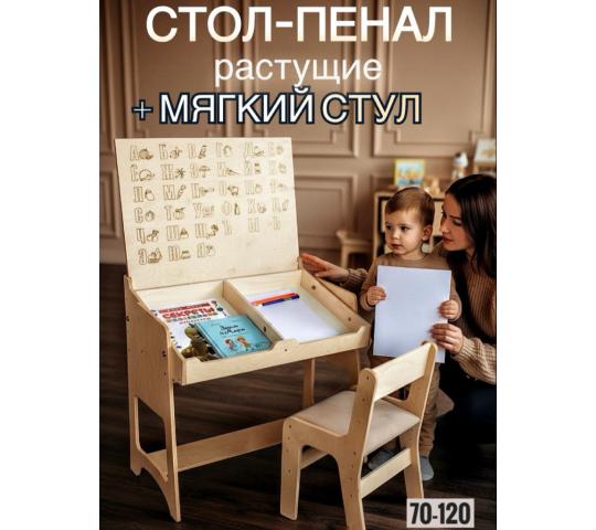 Фото 11 стол и стул мягкий 2026