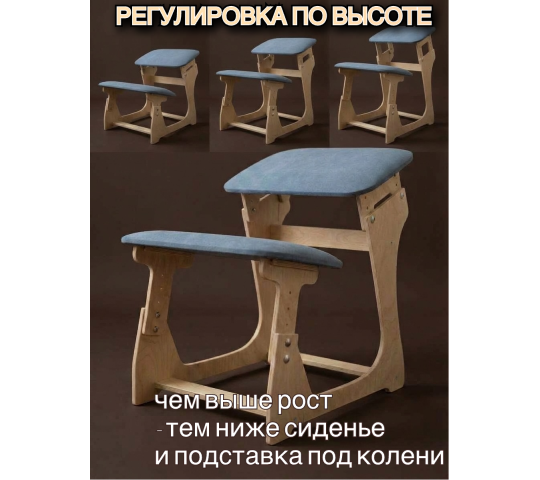 Фото 14 стул школьника растущий 2026