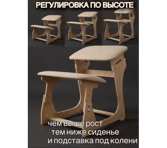 Фото 15 стул школьника растущий 2 2026