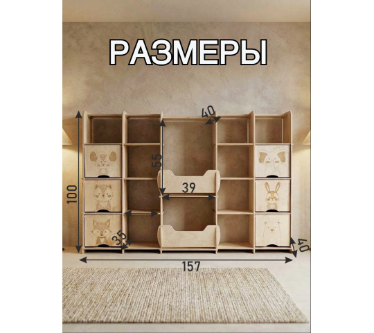 Фото 17 стеллаж Монтессори большой 2 2026