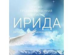 Производитель ритуальных товаров «Ирида НСК»