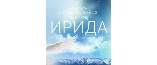 Фото опубликовано: ОБЩЕСТВО С ОГРАНИЧЕННОЙ ОТВЕТСТВЕННОСТЬЮ "ИРИДА НСК", ИНН 5406844269, pohoronyvenki.ru  ©