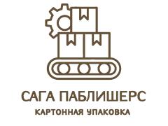 Производитель упаковки «Сага Паблишерс»