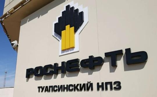 Фото опубликовано: ООО "РН-ТУАПСИНСКИЙ НПЗ", ИНН 2365004375, rosneft.ru  ©