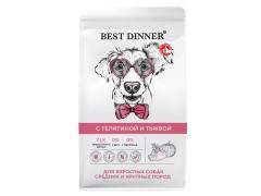 Фото 1 Best Dinner Супер-Премиум-класс для собак средних и крупных пород с Телятиной и Тыквой 2026