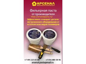 ООО «МИЦ АРСЕНАЛ»