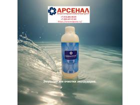 ООО «МИЦ АРСЕНАЛ»