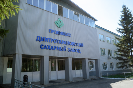 Фото опубликовано: ООО "ДМИТРОТАРАНОВСКИЙ САХАРНЫЙ ЗАВОД", ИНН 3102022471, dtsz.ru  ©
