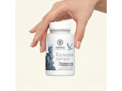 Кальция цитрат Крымский с марганцем, Zn, Se + D3