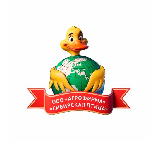 Фото опубликовано: ООО "АГРОФИРМА "СИБИРСКАЯ ПТИЦА", ИНН 5425002194, sib-bird.ru  ©