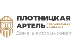 Строительная компания Строительная компания