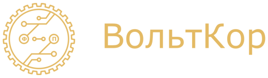 Фото опубликовано: ООО "ВОСТОК ФП", ИНН 2808004240, voltkor.ru  ©