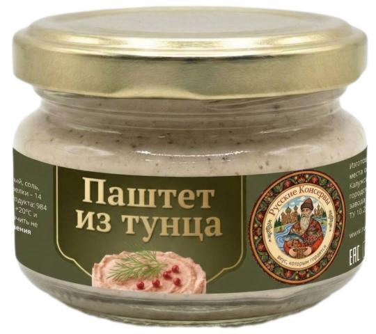Фото 3 Тунец натуральный, г.Калуга 2026