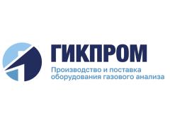 ГИКПРОМ
