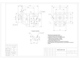 Насос гидравлический шестеренный AZPG-G56