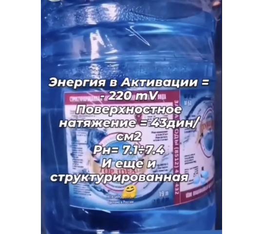 Фото 5 ООО «Наноаква», г.Астрахань