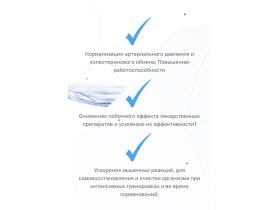 Сириус-А
