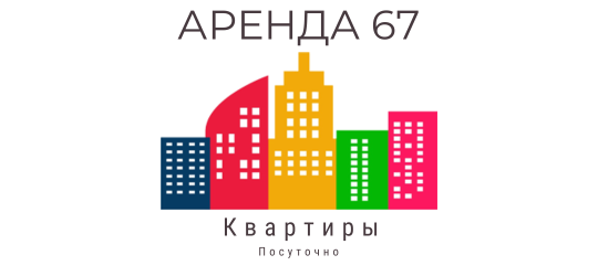Фото опубликовано: ИП Шумаев Андрей Александрович, ИНН 671000231307, arenda67.ru  ©