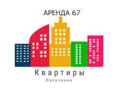 Фото 1 услуги Квартиры на сутки, г.Смоленск 2026