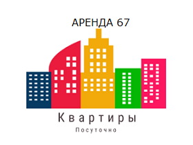 услуги Квартиры на сутки