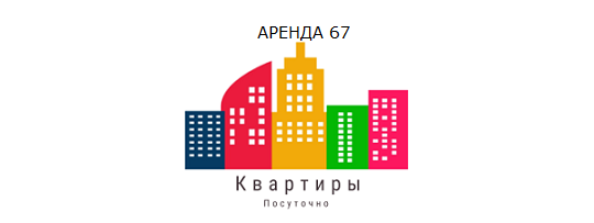 Фото опубликовано: ИП Шумаев Андрей Александрович, ИНН 671000231307, arenda67.ru  ©