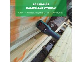 Пиломатериалы «Пил-мастер»