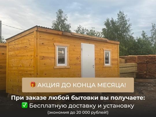 Фото опубликовано: ООО "ЛЕСТЕХСТРОЙ", ИНН 5011038439, pilomaterialy-kupit.moscow  ©